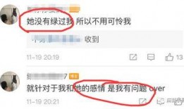 网红圈吃瓜的微博,揭秘幕后真相与热门事件
